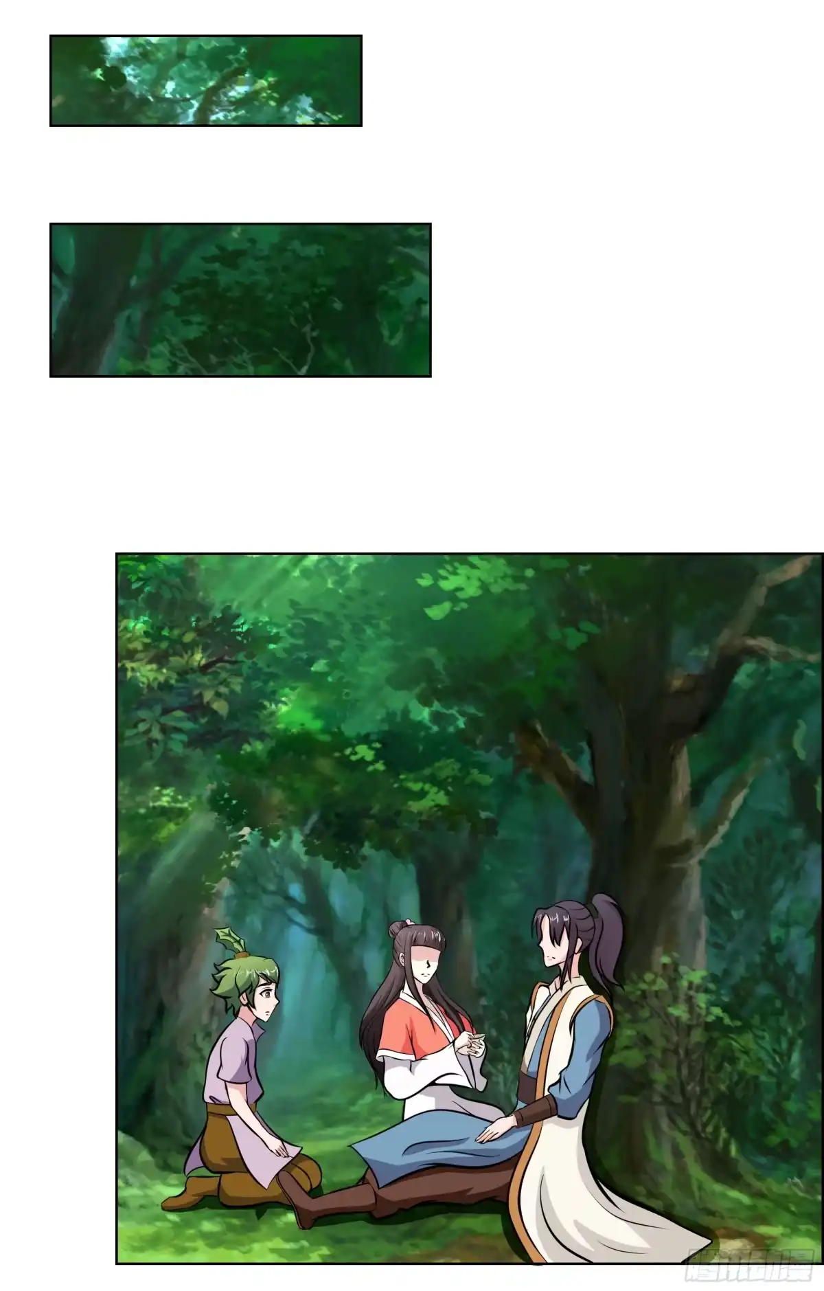 《蛇精是种病》岚帝撩完就跑 第38页