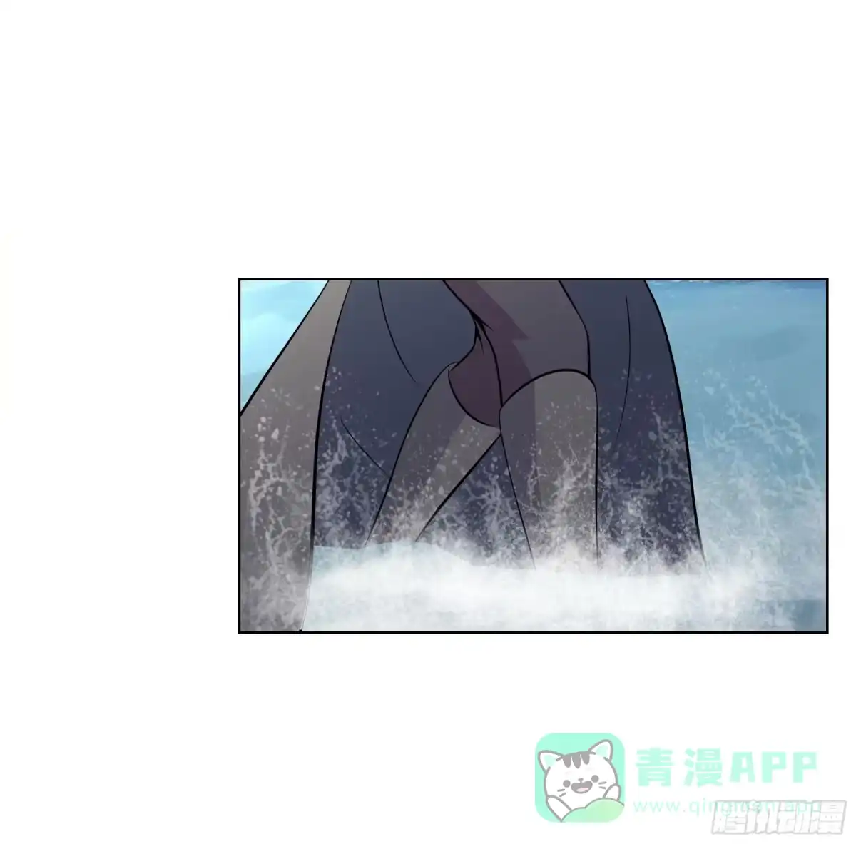 《蛇精是种病》岚帝撩完就跑 第6页
