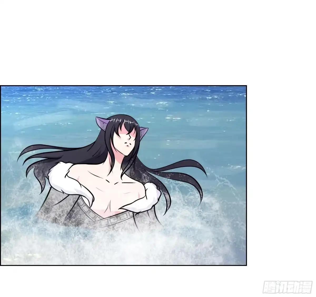 《蛇精是种病》岚帝撩完就跑 第9页