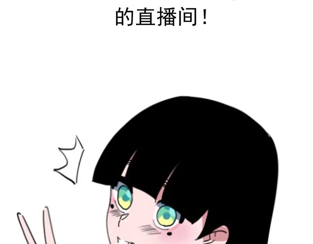 《摄梦》序章 不怕入噩梦，只为识人心 第46页