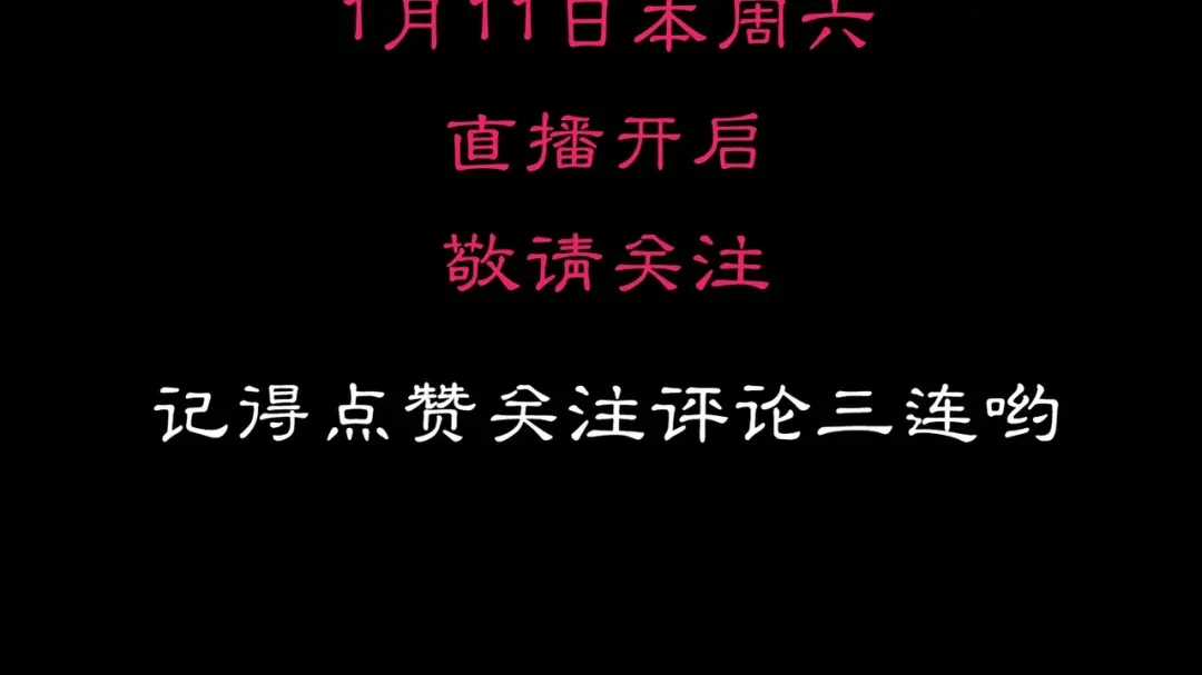 《摄梦》序章 不怕入噩梦，只为识人心 第50页