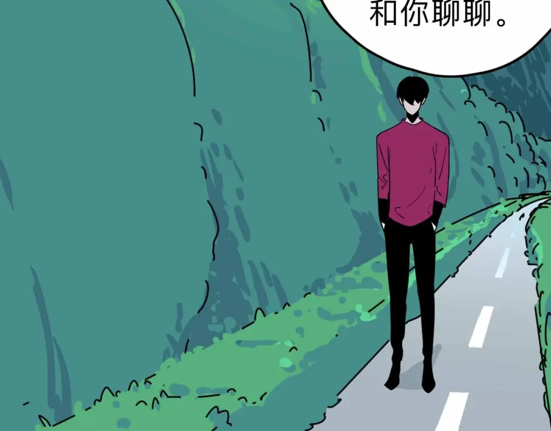 《摄梦》第9话 极限操作 第117页