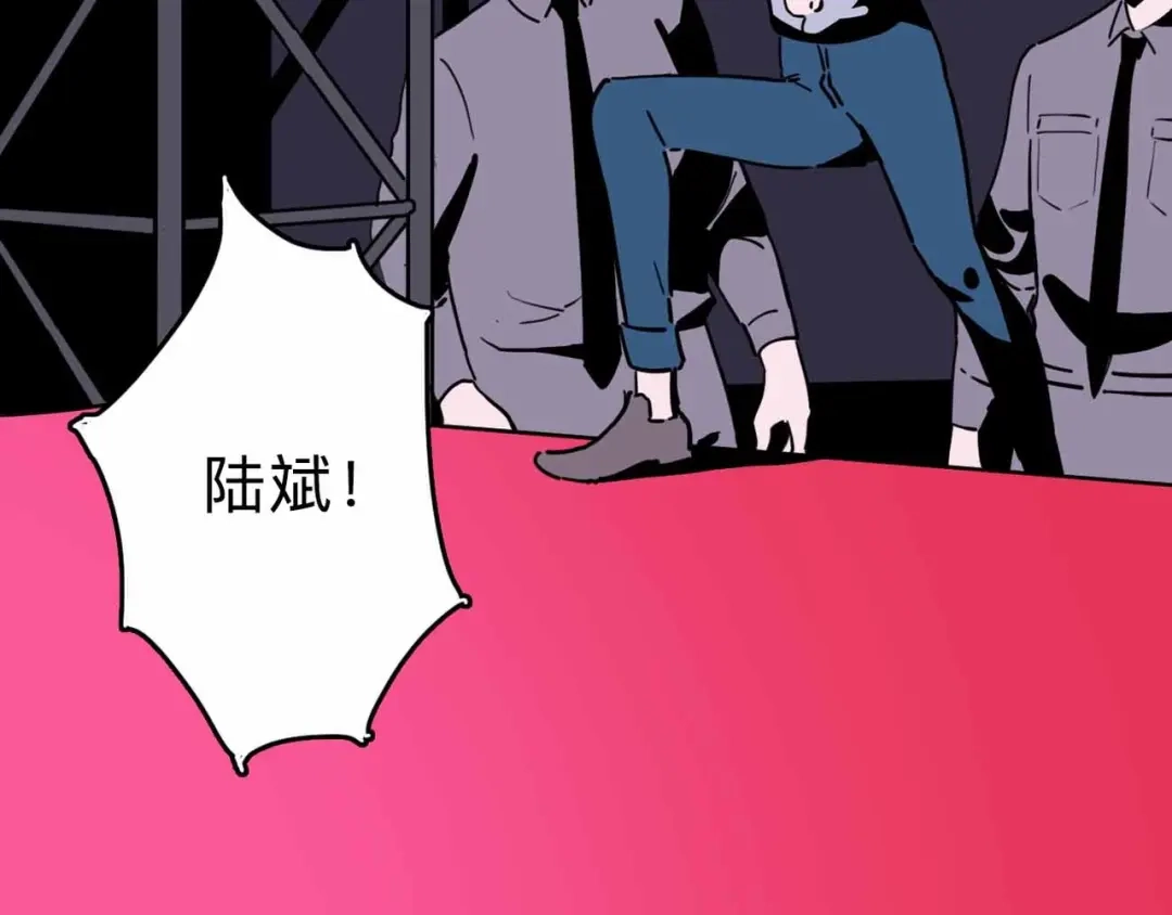 《摄梦》第9话 极限操作 第29页
