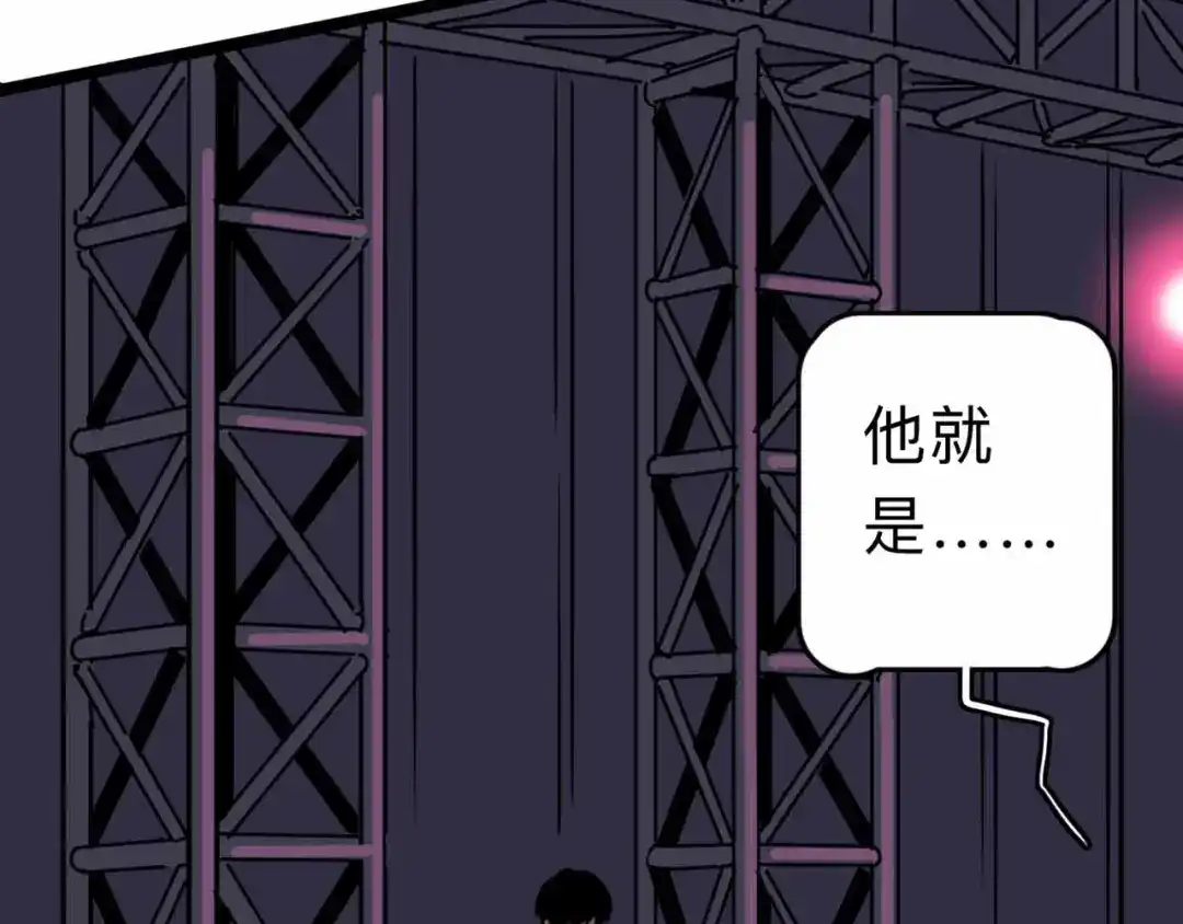 《摄梦》第9话 极限操作 第25页
