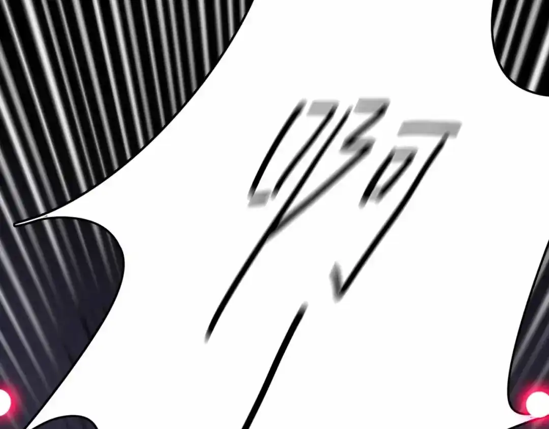 《摄梦》第9话 极限操作 第66页