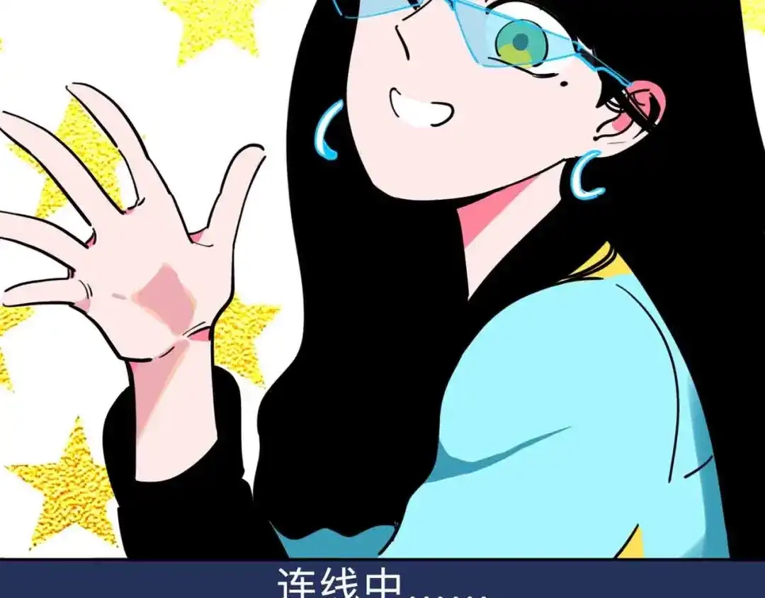 《摄梦》第10话 不按套路出牌！ 第111页