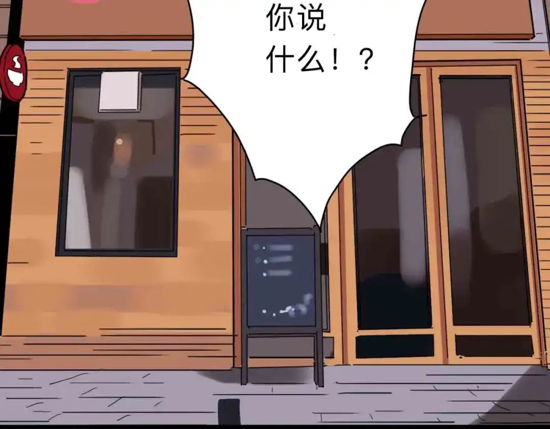 《摄梦》第10话 不按套路出牌！ 第62页