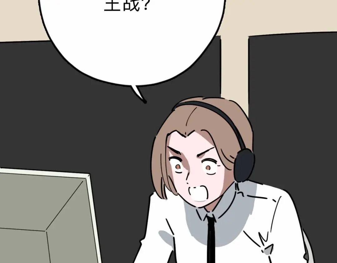 《摄梦》第11话 他死了 第49页