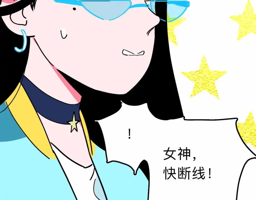 《摄梦》第11话 他死了 第53页