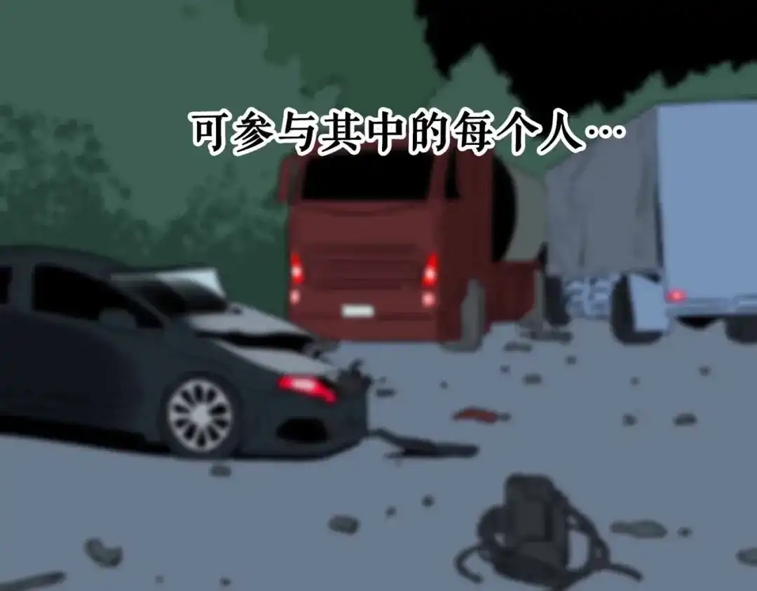 《摄梦》第11话 他死了 第105页