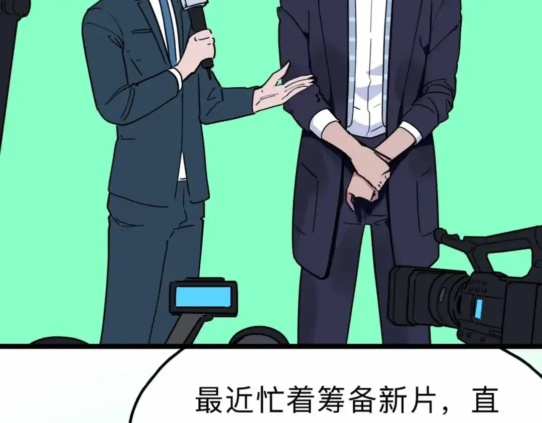 《摄梦》第11话 他死了 第121页