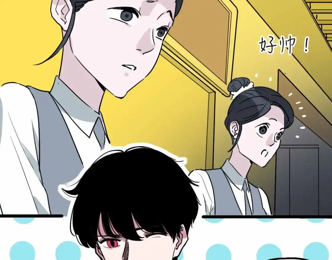 《摄梦》第12话 古怪梦域 第67页