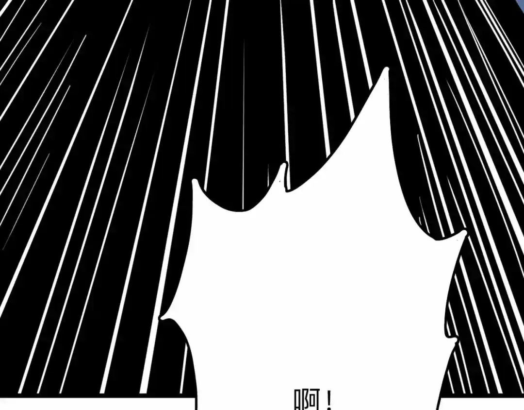 《摄梦》第13话 远离那个人！ 第54页