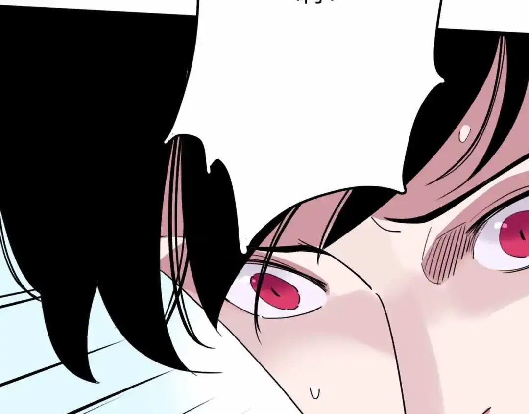 《摄梦》第13话 远离那个人！ 第55页
