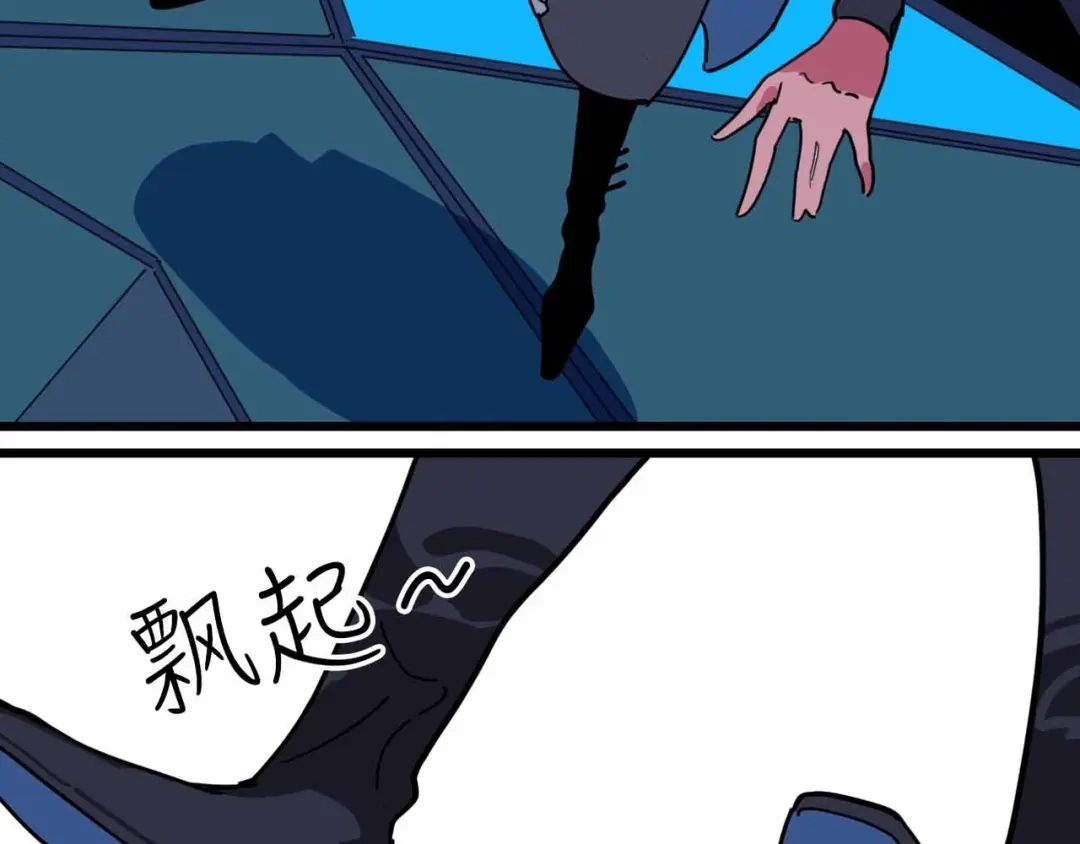《摄梦》第13话 远离那个人！ 第47页