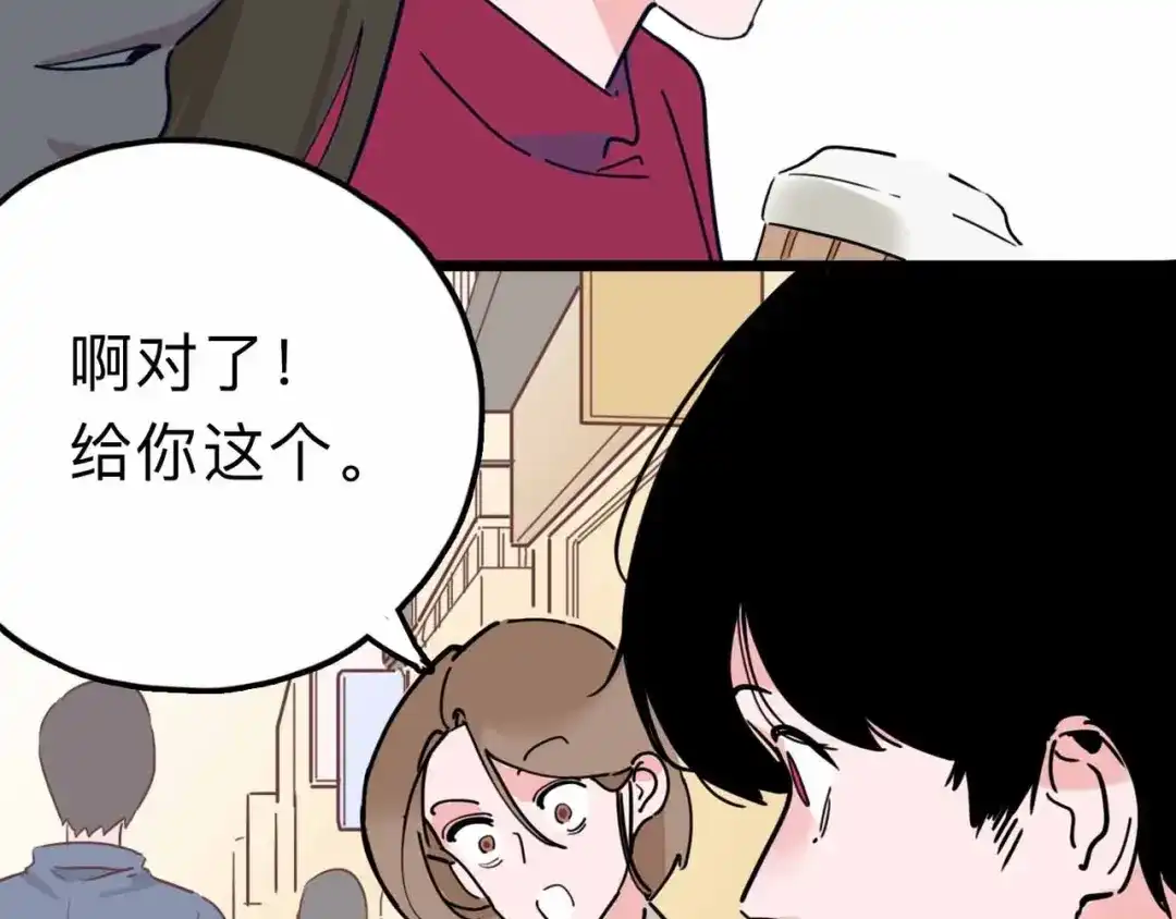 《摄梦》第14话 神秘人 第21页