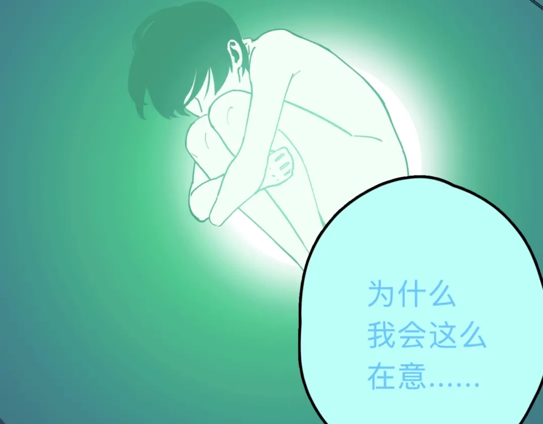 《摄梦》第15话 冒牌助理 第10页