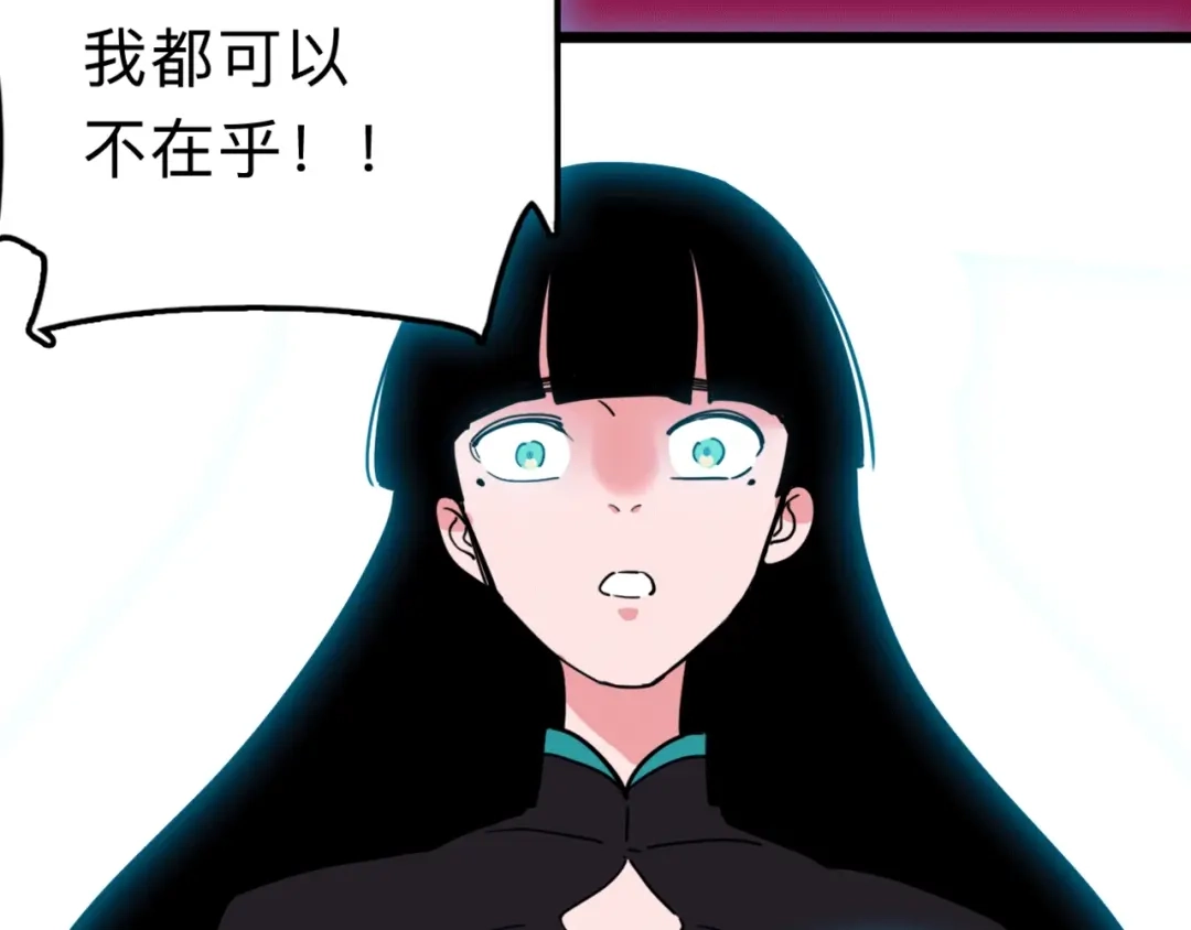 《摄梦》第15话 冒牌助理 第34页