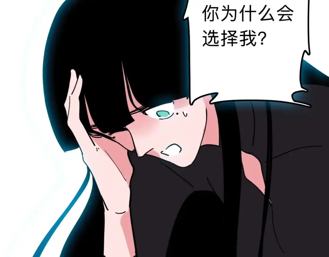 《摄梦》第15话 冒牌助理 第37页