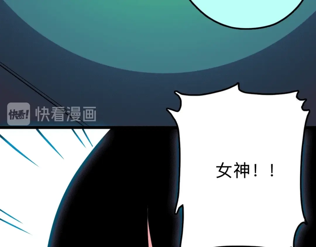 《摄梦》第15话 冒牌助理 第11页