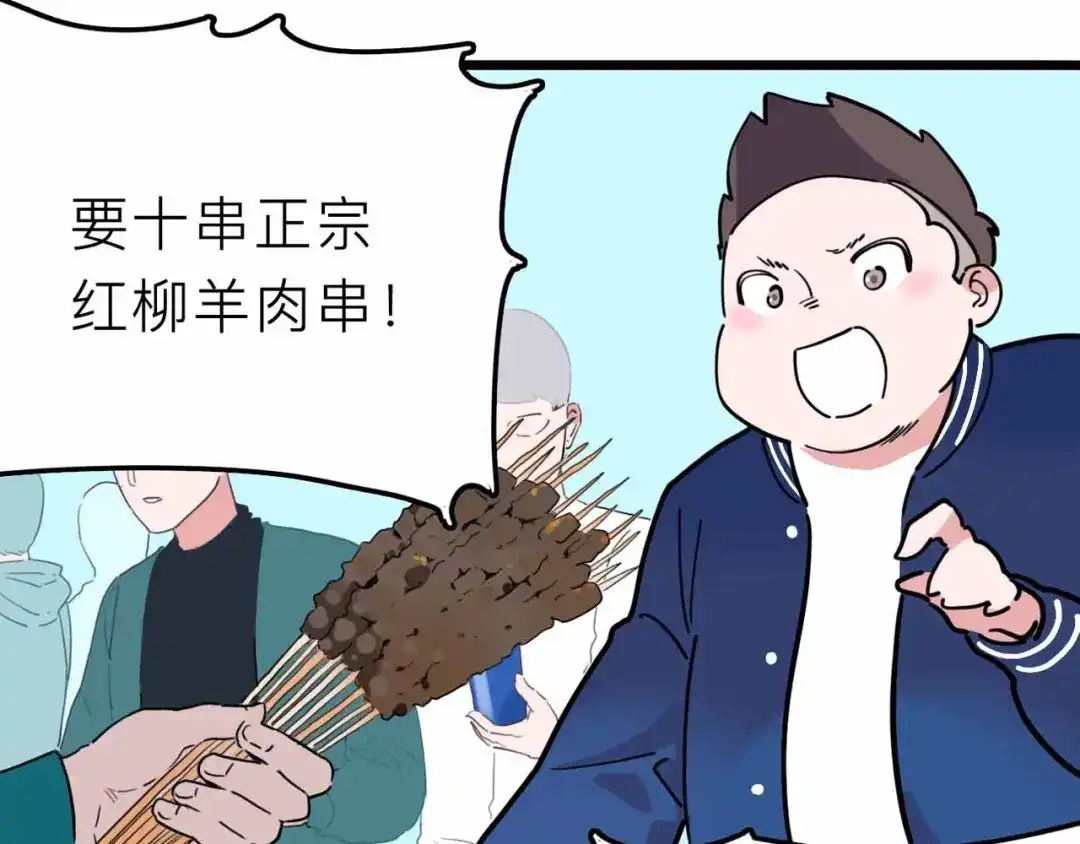 《摄梦》第16话 冒牌被捉？ 第39页