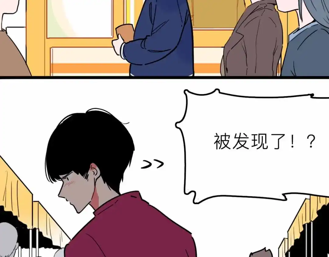 《摄梦》第16话 冒牌被捉？ 第45页
