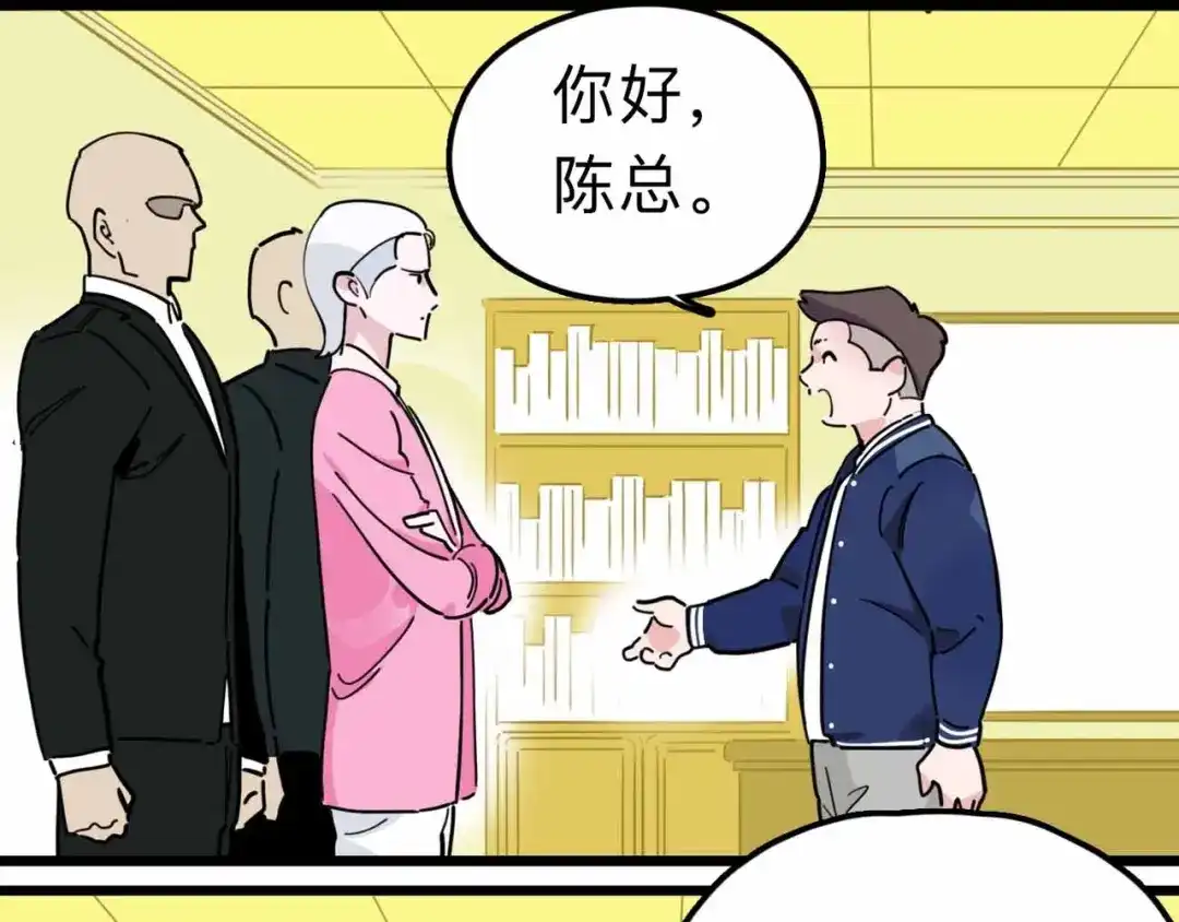 《摄梦》第16话 冒牌被捉？ 第14页