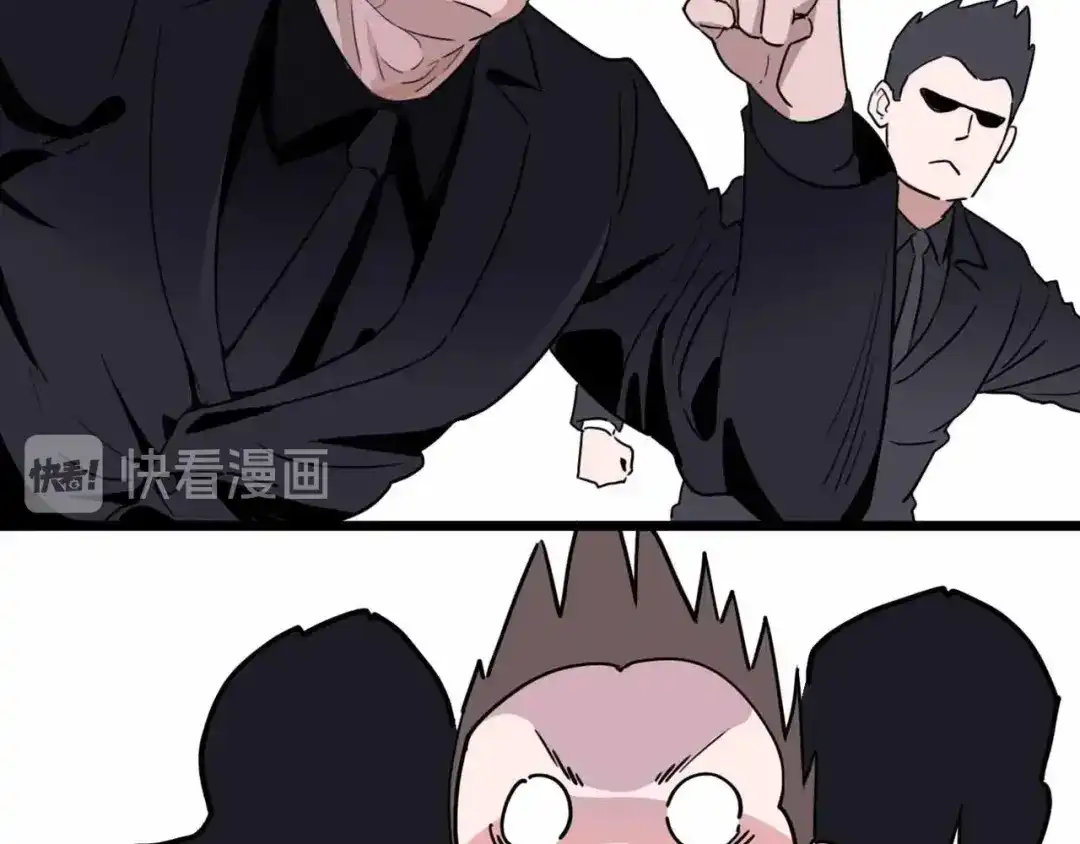 《摄梦》第16话 冒牌被捉？ 第55页