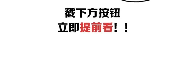 《摄梦》第17话 消失的真实壁画 第97页