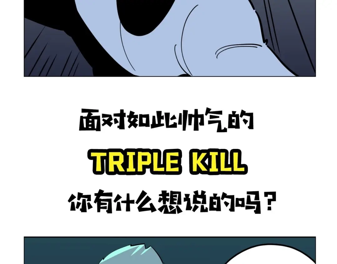 《摄梦》第17话 消失的真实壁画 第101页