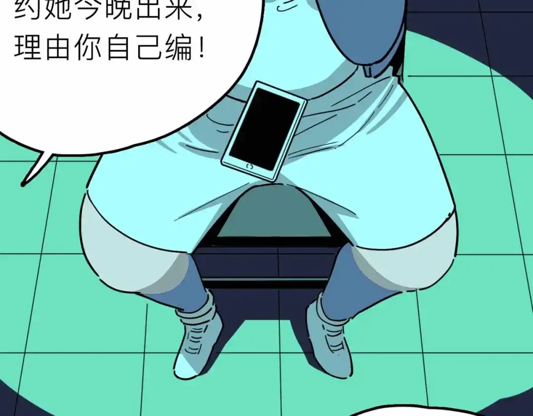 《摄梦》第17话 消失的真实壁画 第6页