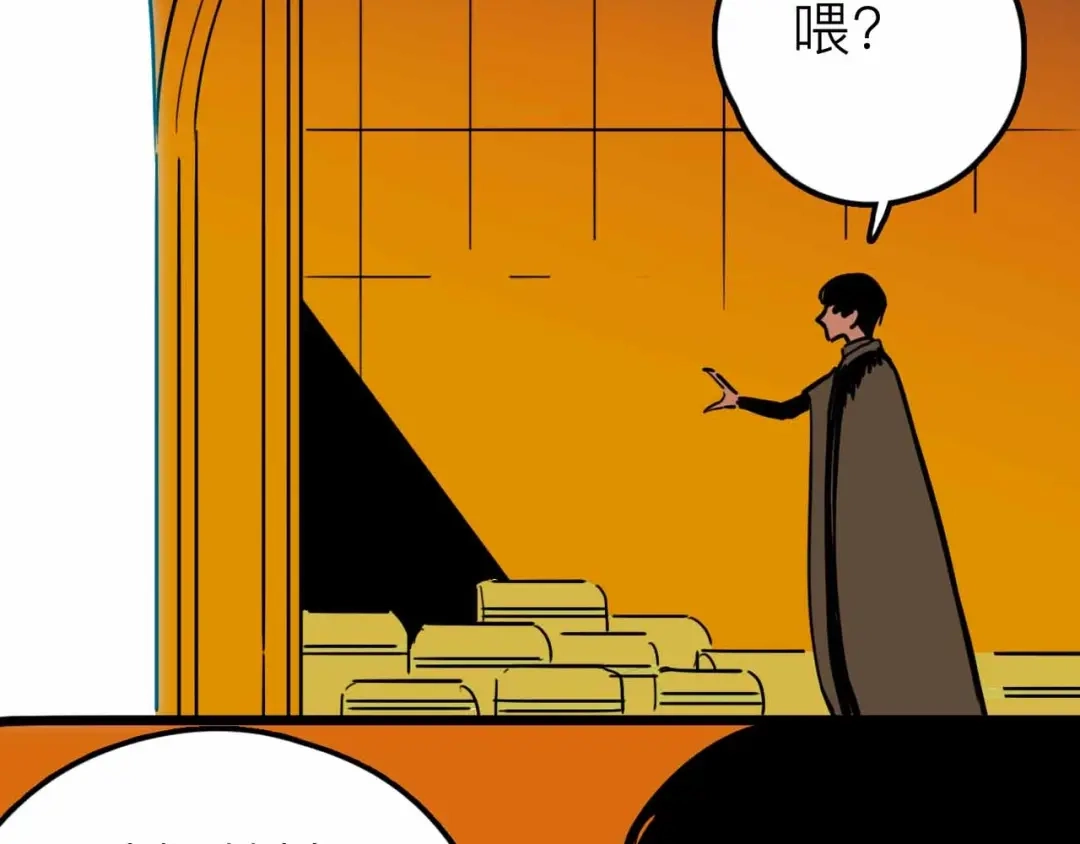 《摄梦》第17话 消失的真实壁画 第77页
