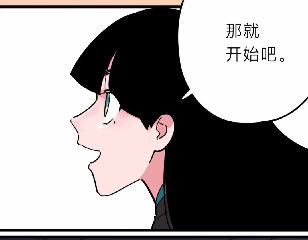《摄梦》第17话 消失的真实壁画 第52页
