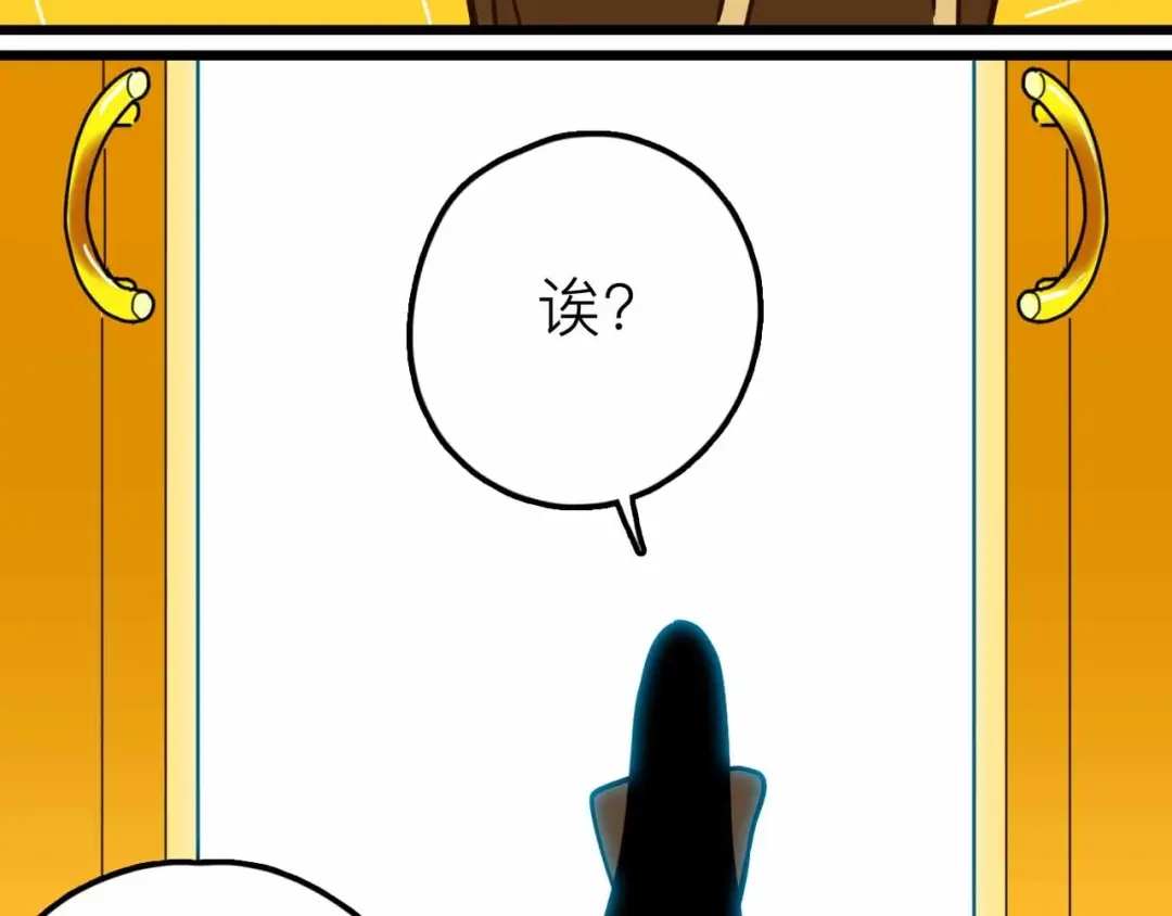 《摄梦》第17话 消失的真实壁画 第64页