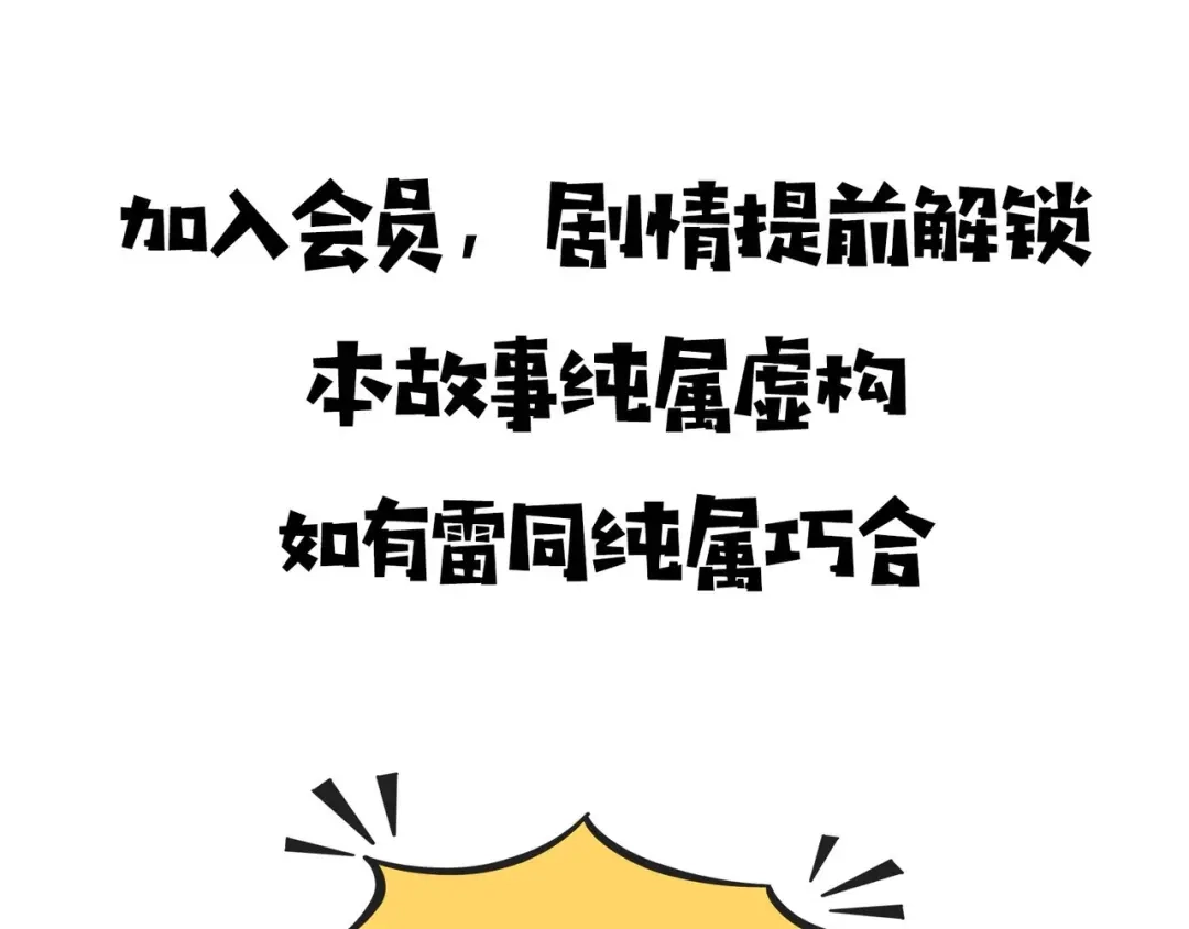 《摄梦》第17话 消失的真实壁画 第98页