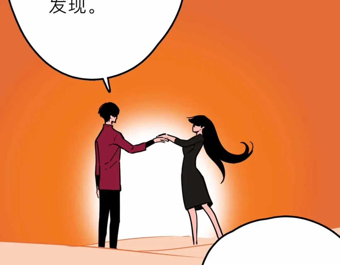 《摄梦》第17话 消失的真实壁画 第51页
