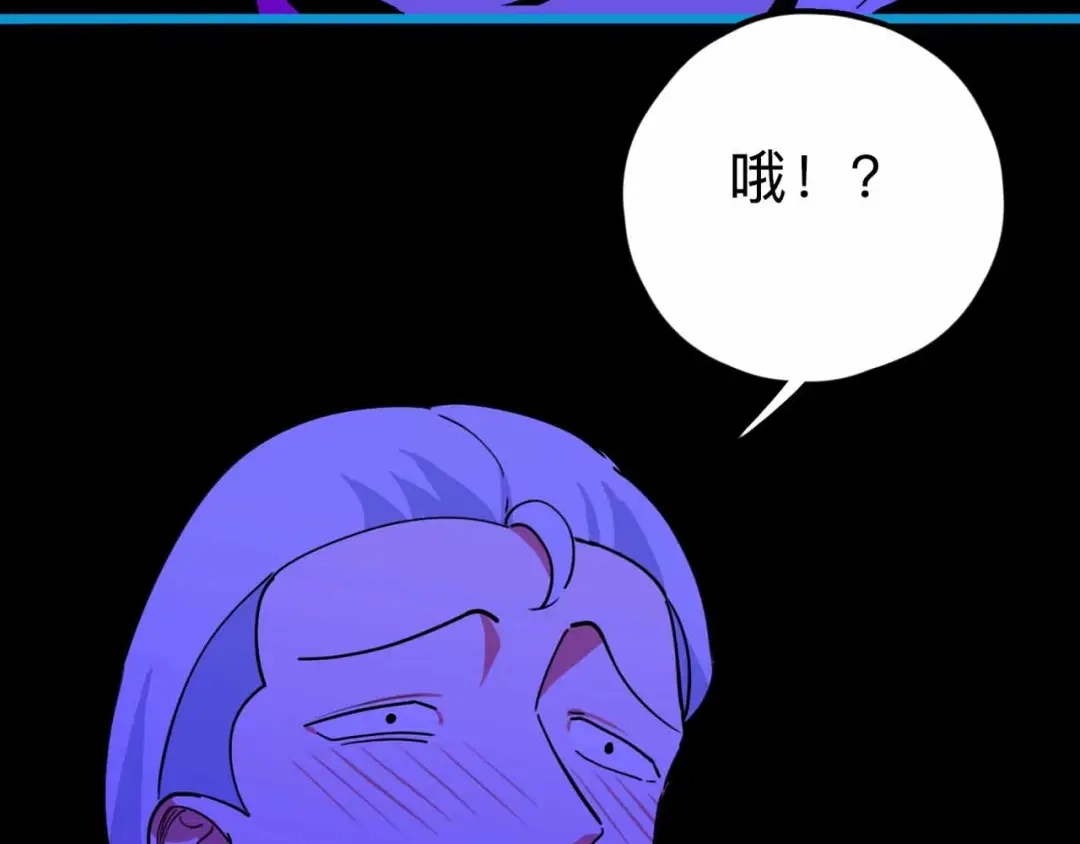 《摄梦》第18话 突变 第14页