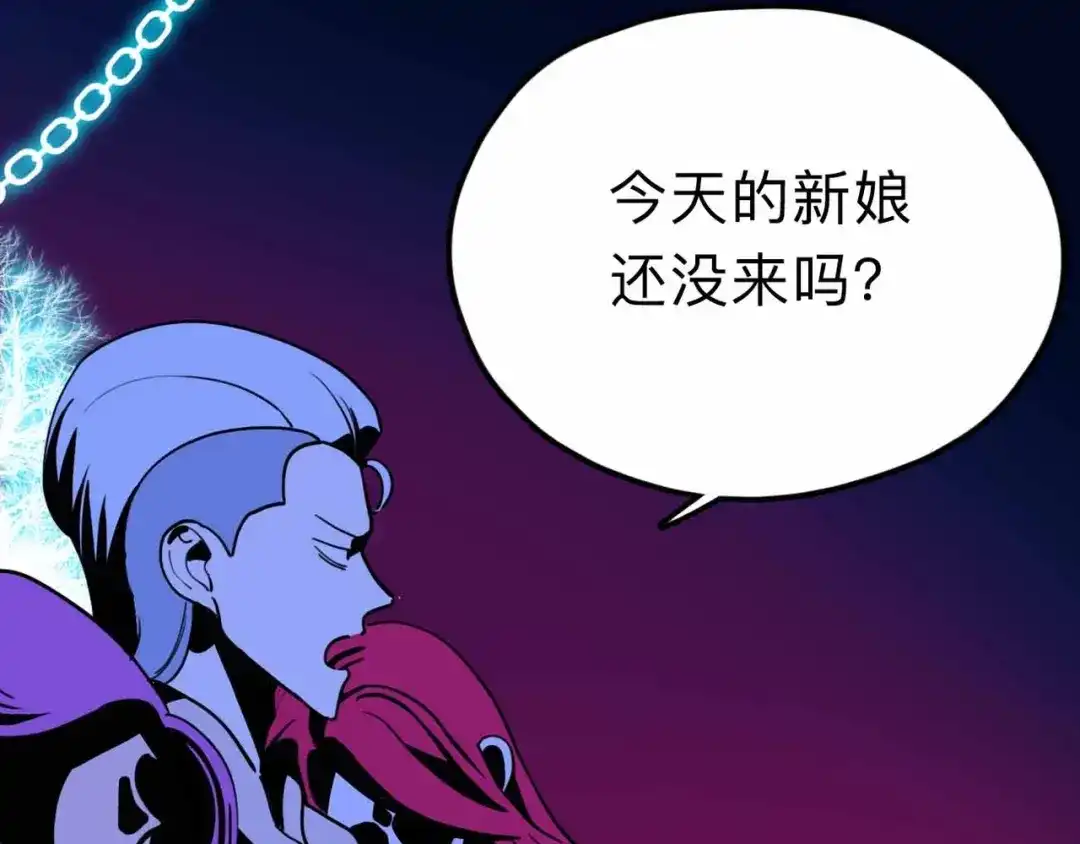 《摄梦》第18话 突变 第11页