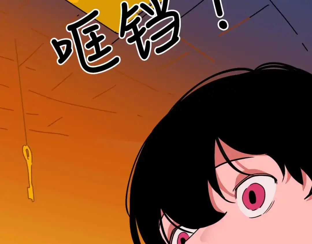 《摄梦》第18话 突变 第75页