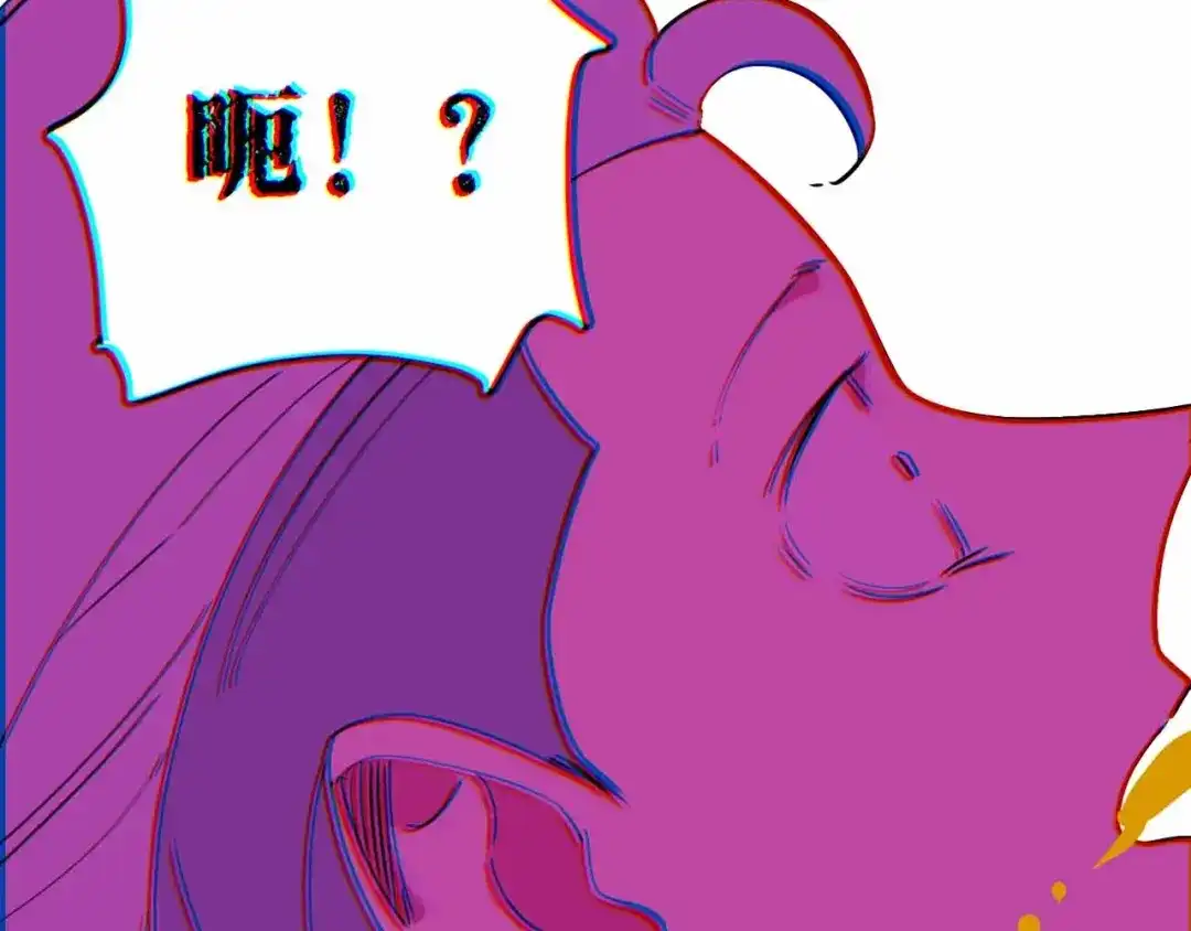 《摄梦》第18话 突变 第73页