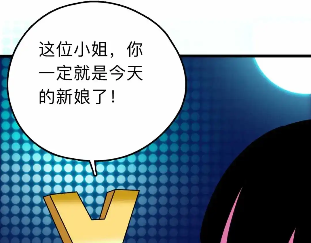 《摄梦》第18话 突变 第5页