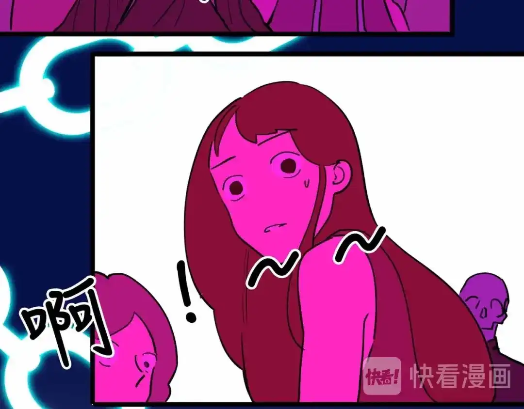 《摄梦》第18话 突变 第55页