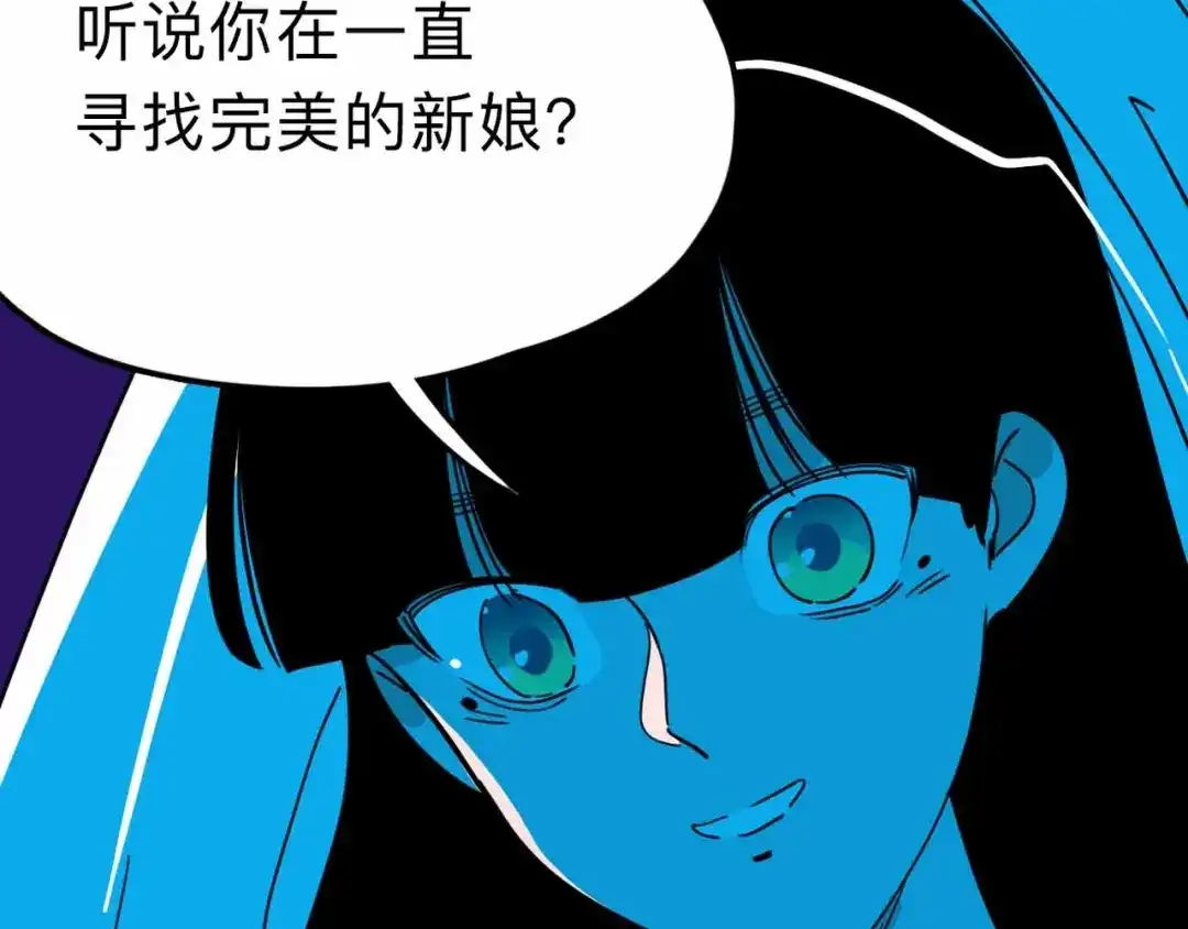 《摄梦》第18话 突变 第37页