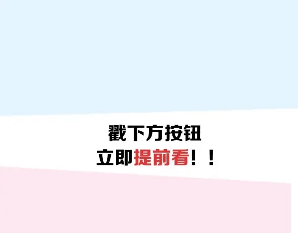 《摄梦》第18话 突变 第98页