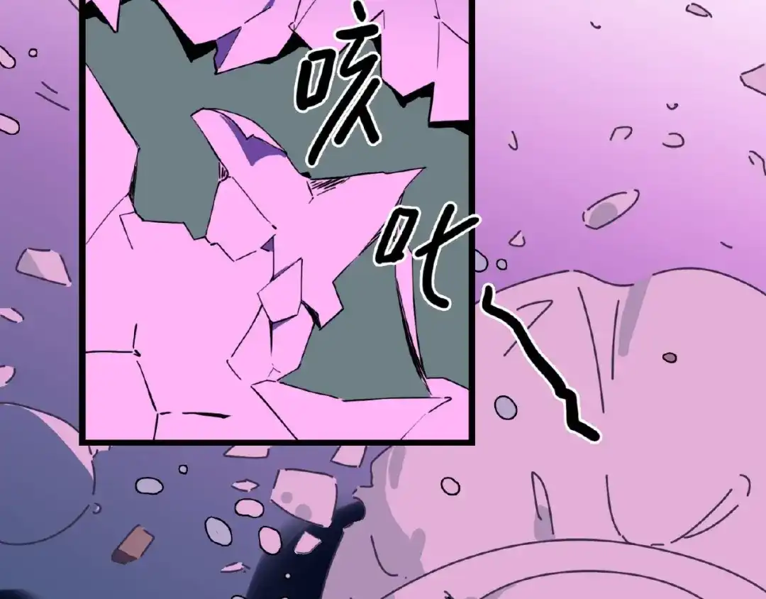 《摄梦》第1话 小心你的梦！ 第128页