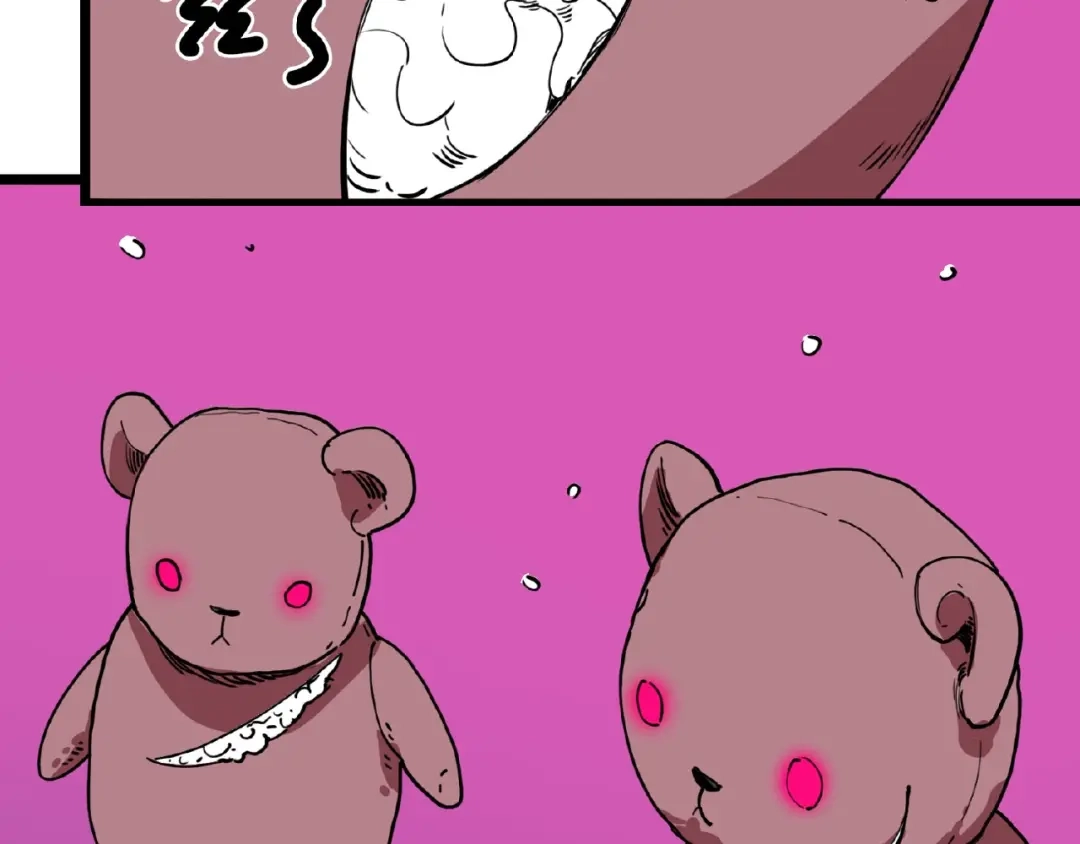 《摄梦》第1话 小心你的梦！ 第80页