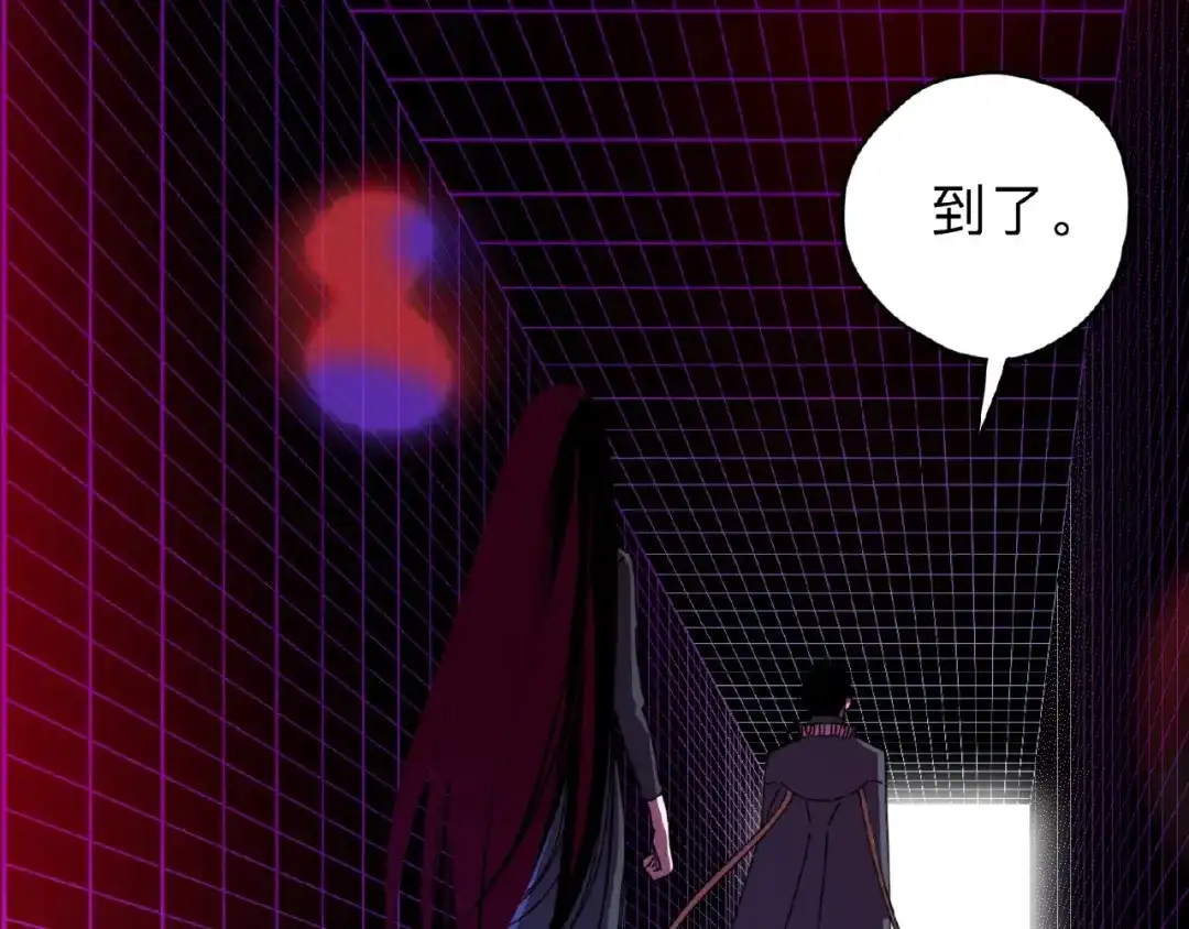 《摄梦》第1话 小心你的梦！ 第42页