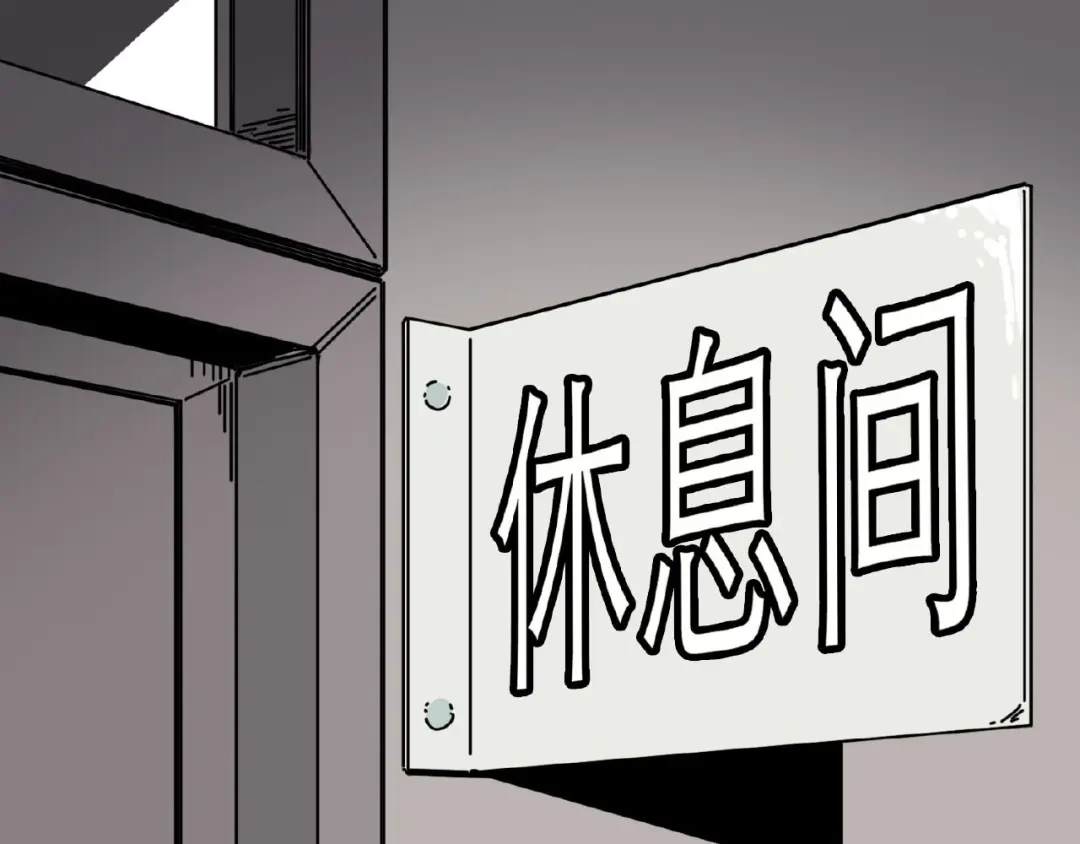 《摄梦》第1话 小心你的梦！ 第19页