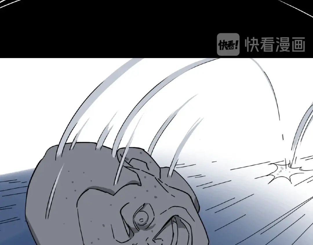 《摄梦》第1话 小心你的梦！ 第126页