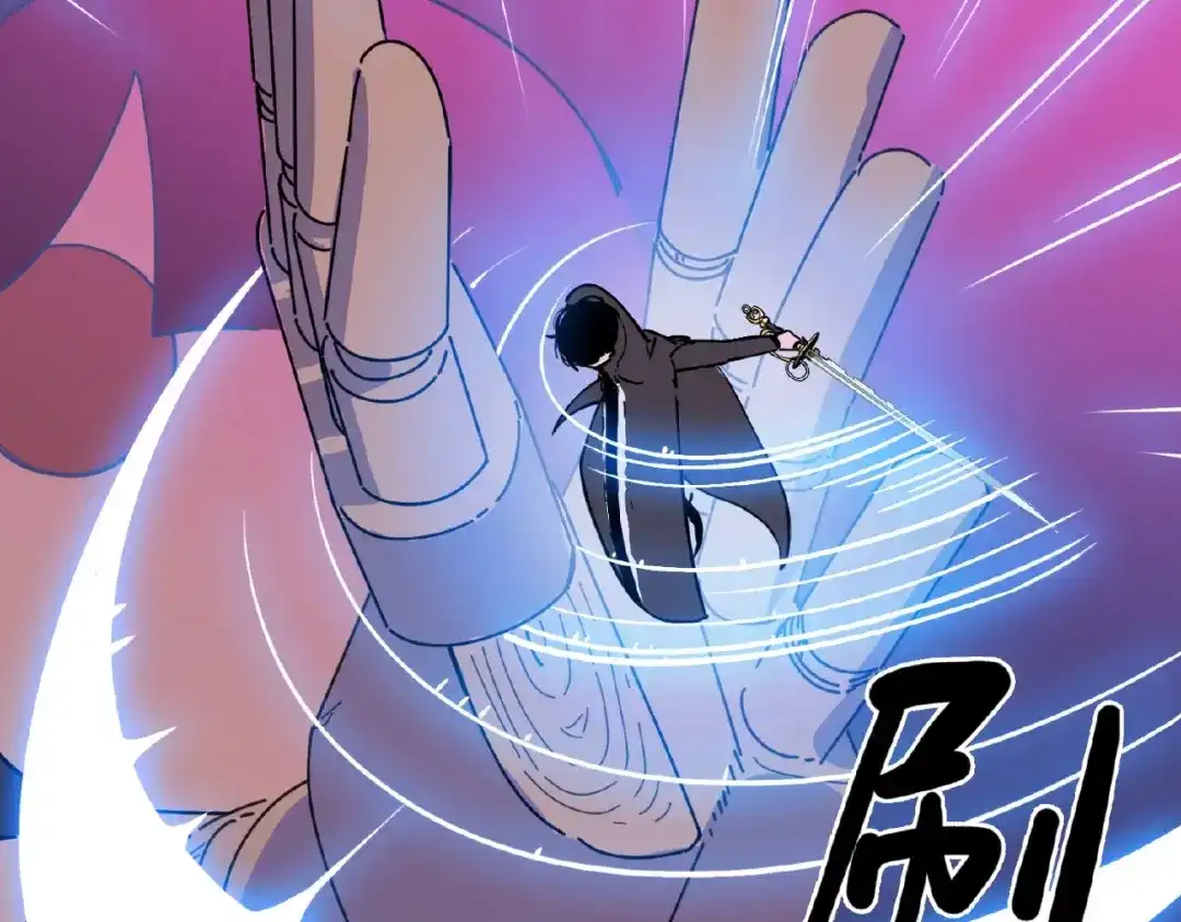 《摄梦》第1话 小心你的梦！ 第101页